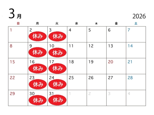 ３月定休日のお知らせ！