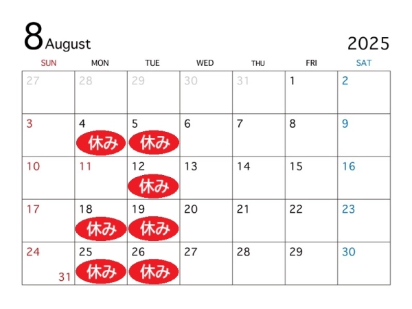 ８月定休日のお知らせ！