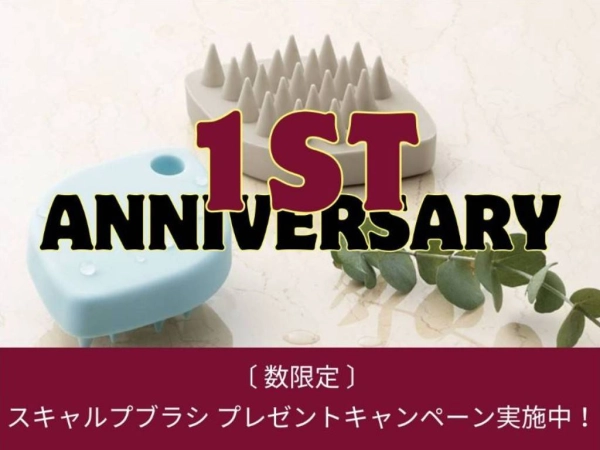 1st Anniversaryキャンペーンのお知らせです！