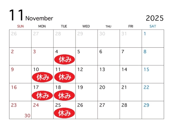 11月定休日のお知らせ！