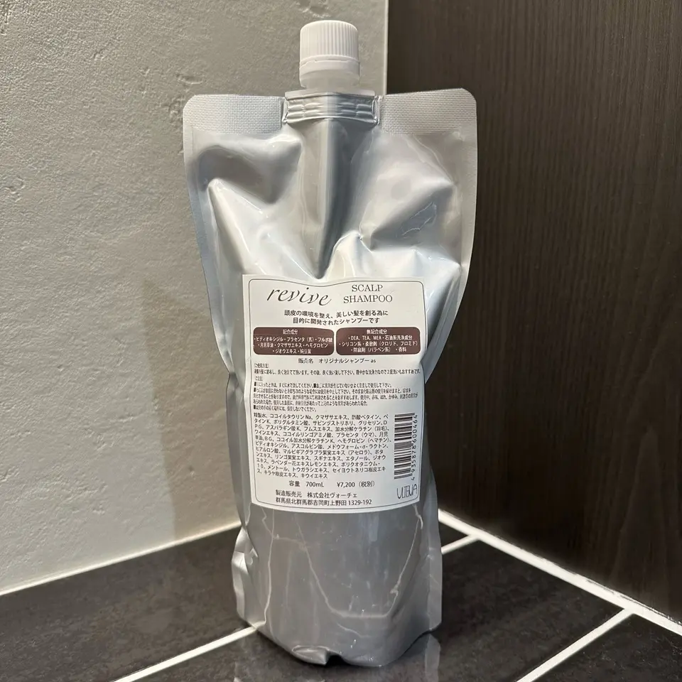 アルテマリバイブシャンプー詰め替え(700ml) アルテマ [セット]アルテマ モイストキュアシャンプー 詰替